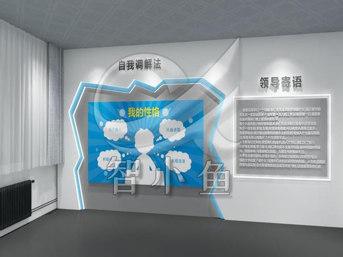 多媒体法治科普展厅设计与施工方案