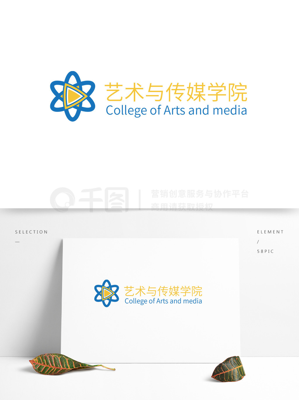 多媒体时代的设计密码 第44030941号LOGO解析