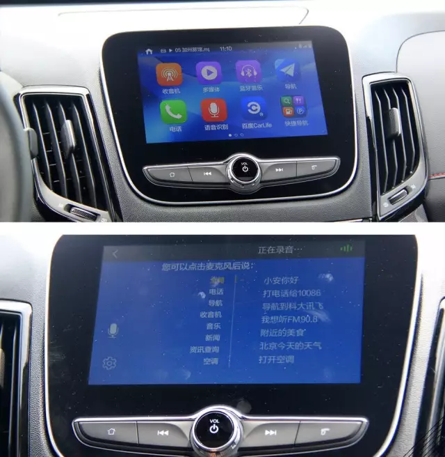 智色兼备 长安汽车如何以多媒体设计服务征服年轻用户