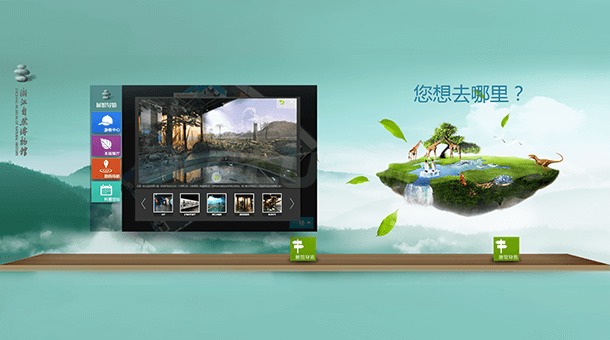 浙江自然博物馆智能导览系统 多媒体设计如何重塑参观体验